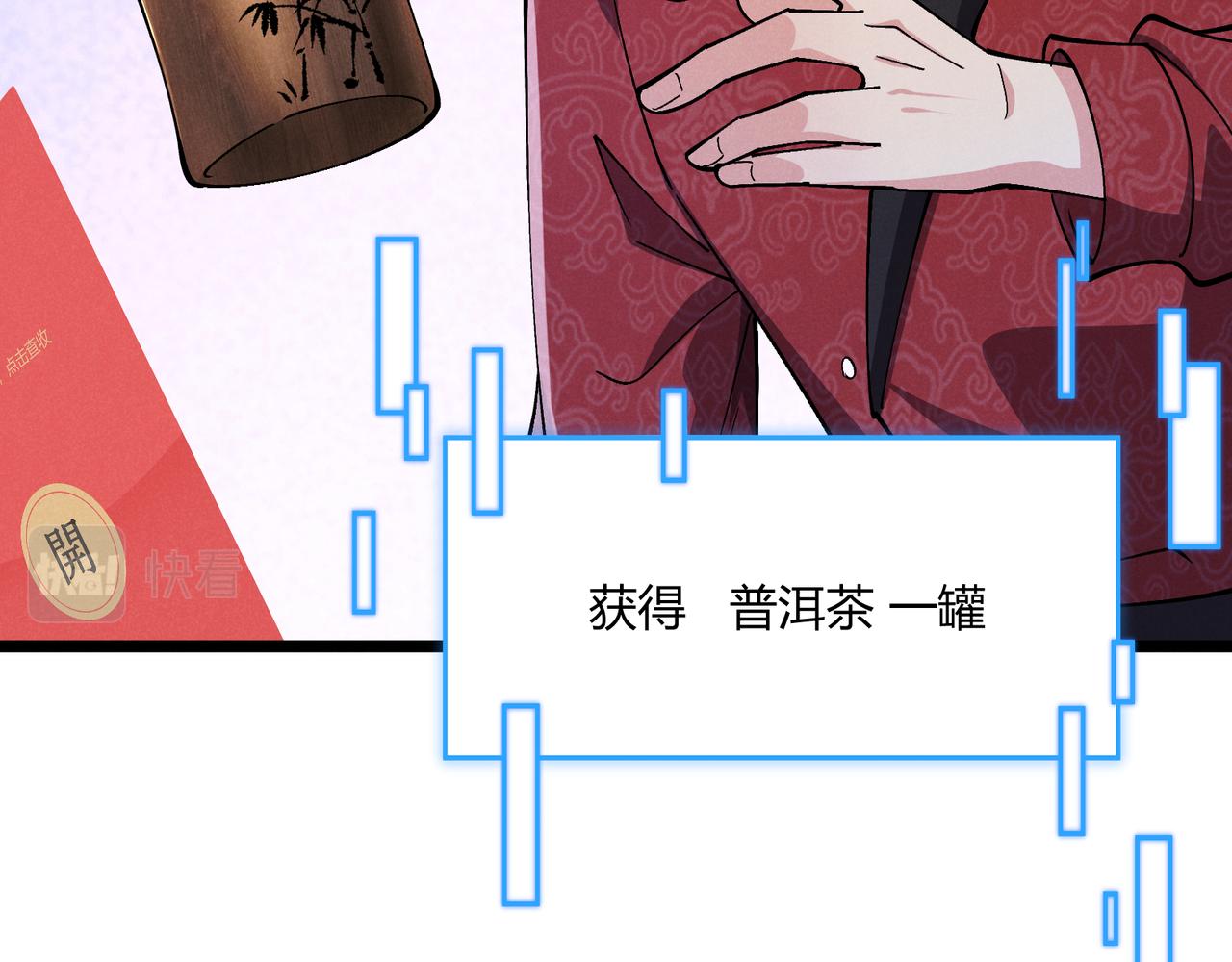 第34话 刺杀28