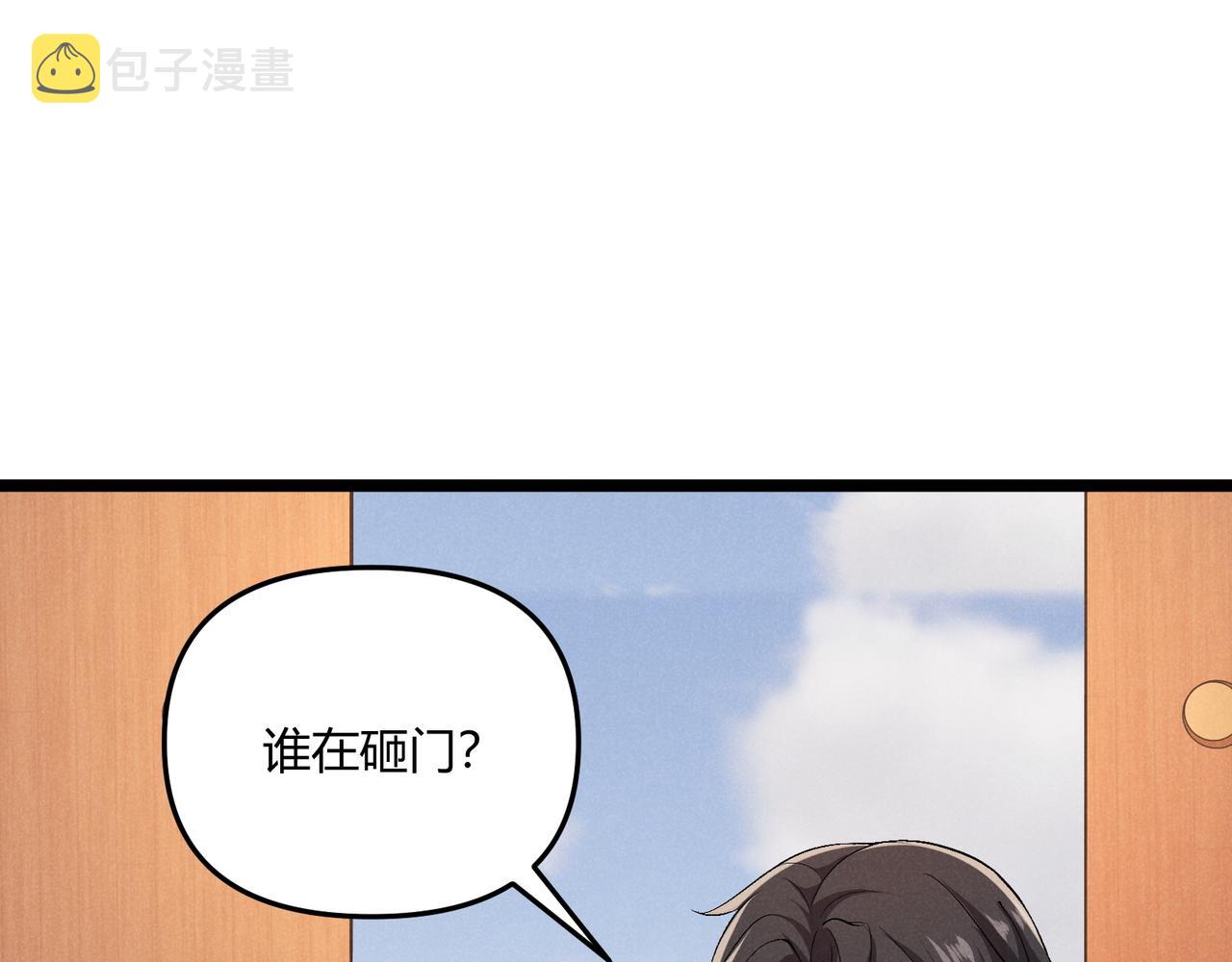 第40话 不成器的家伙4