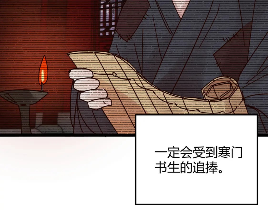 第70话 灭口78