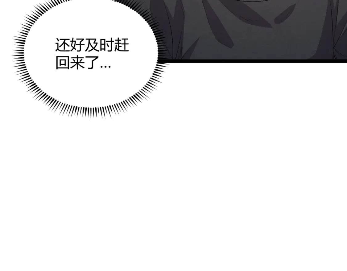 第58话 奇效107