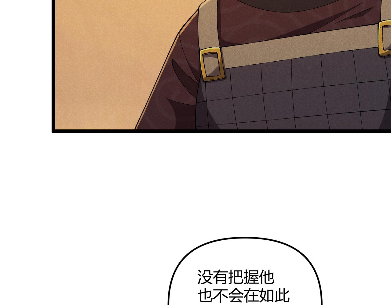 第25话 攻城54