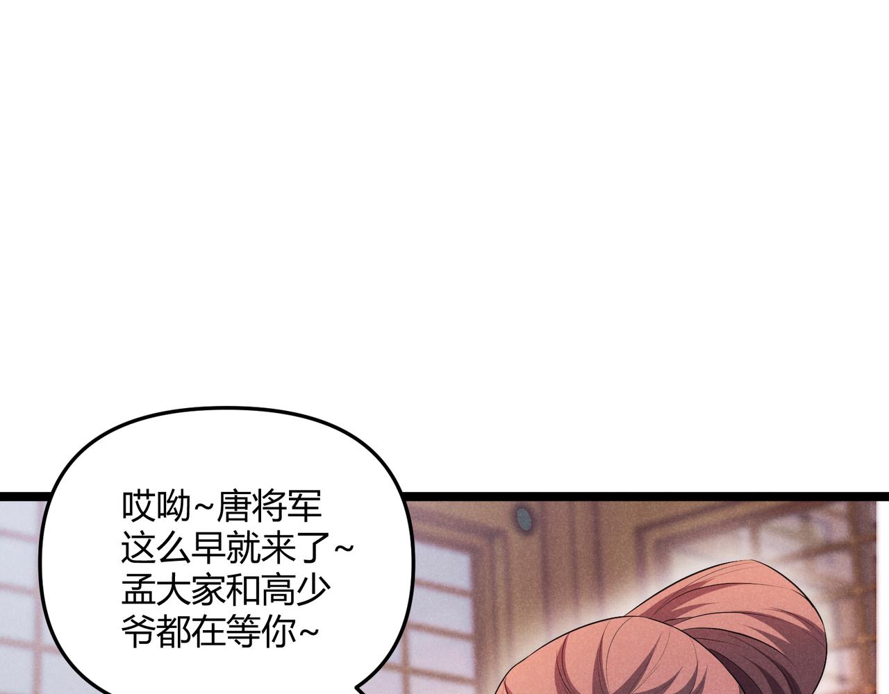 第42话 交易17