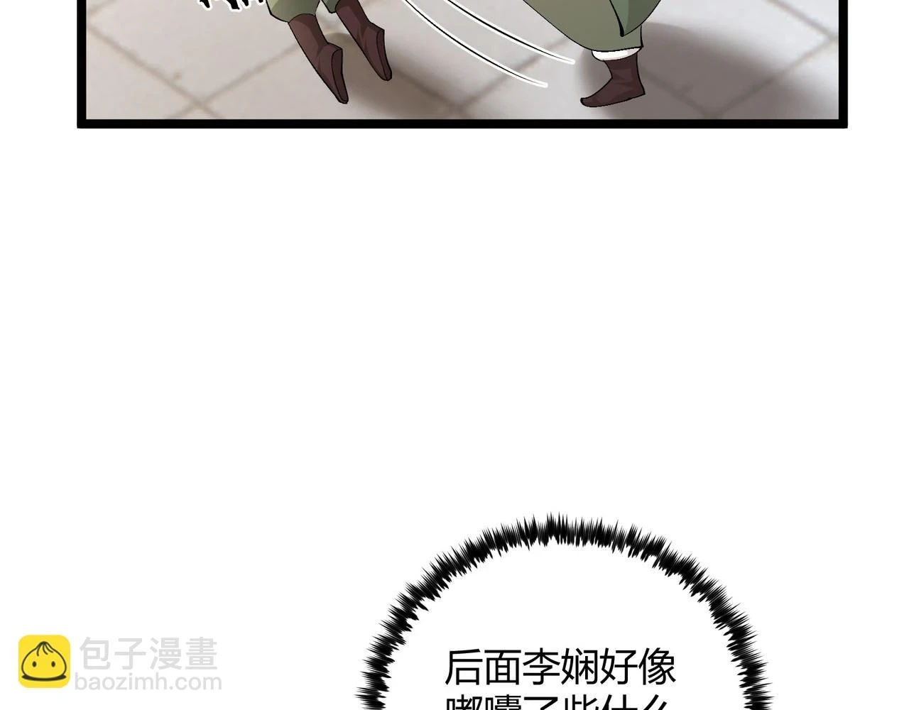第50话 义阳茶78