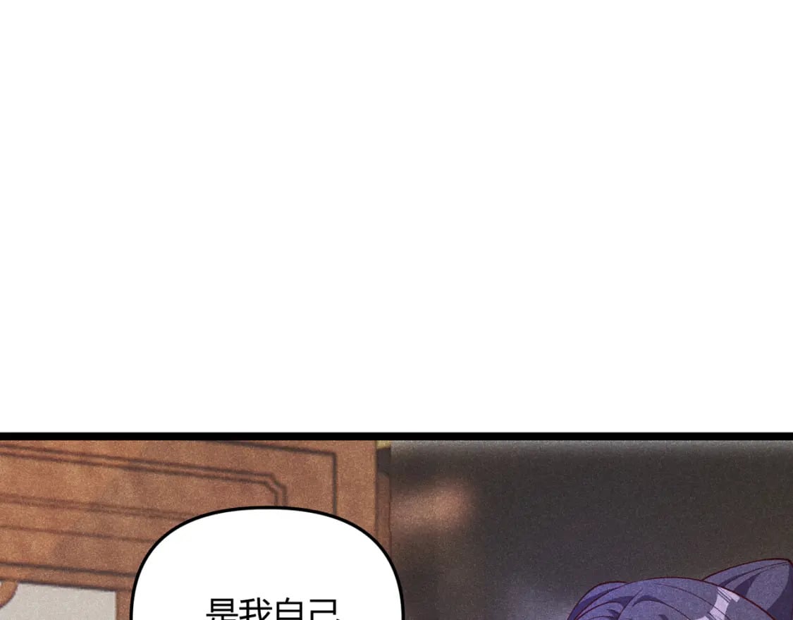 第59话 夜袭李娴12
