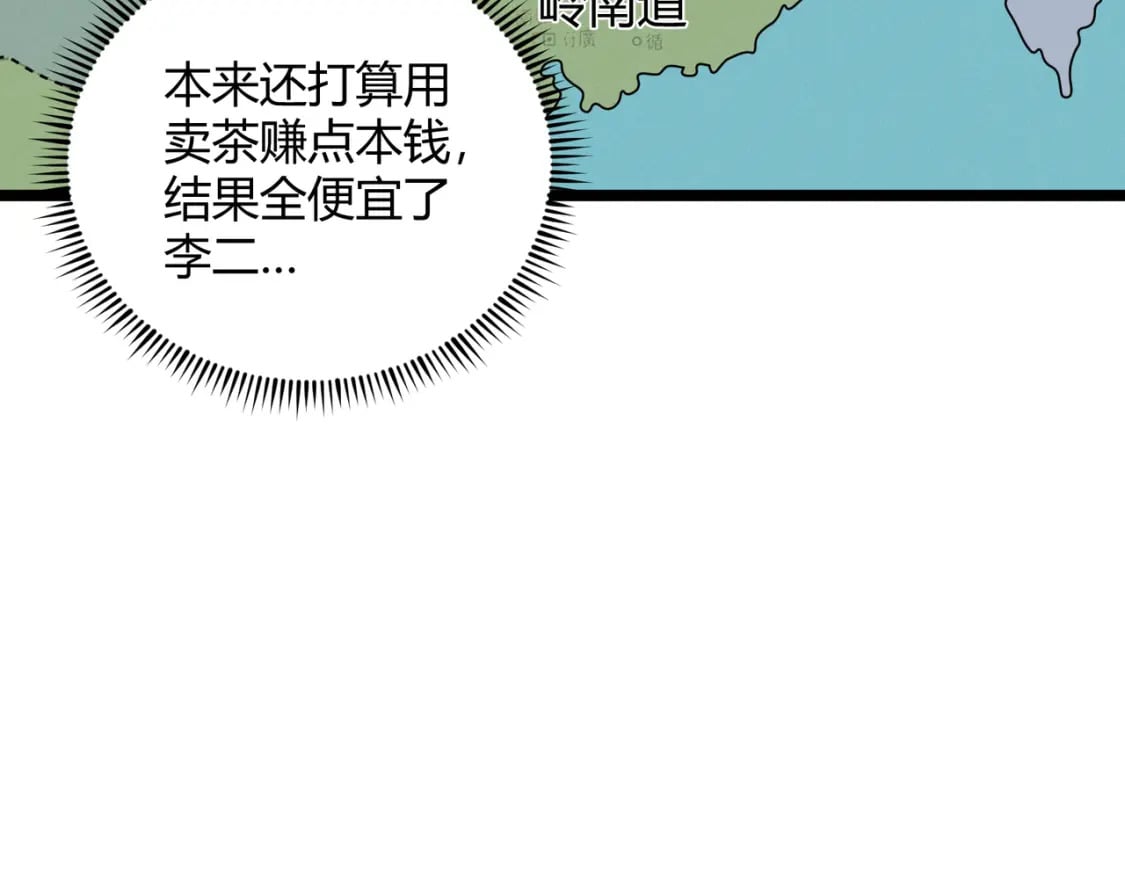 第58话 奇效61