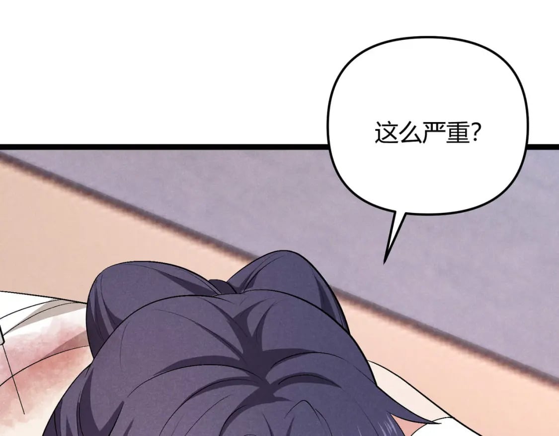 第53话 救命60