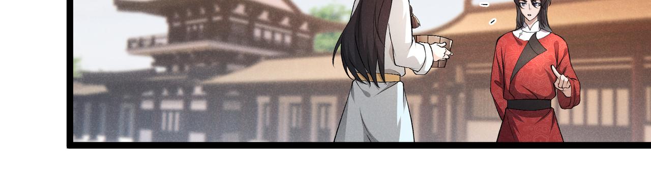 第41话 蹊跷99