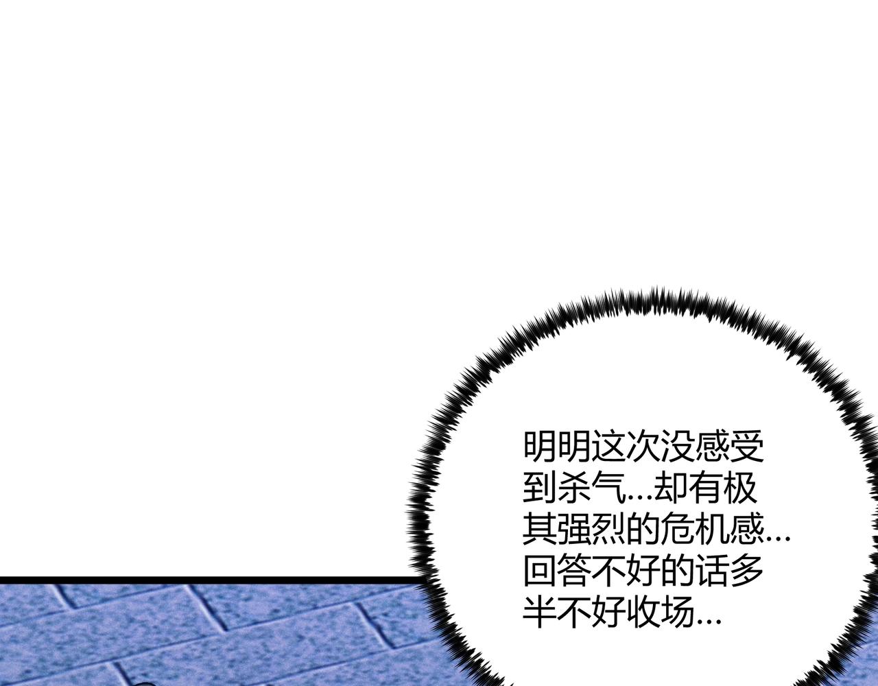 第19话 寻欢作乐25