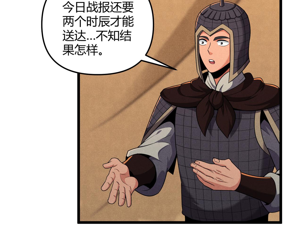 第28话 魔鬼51