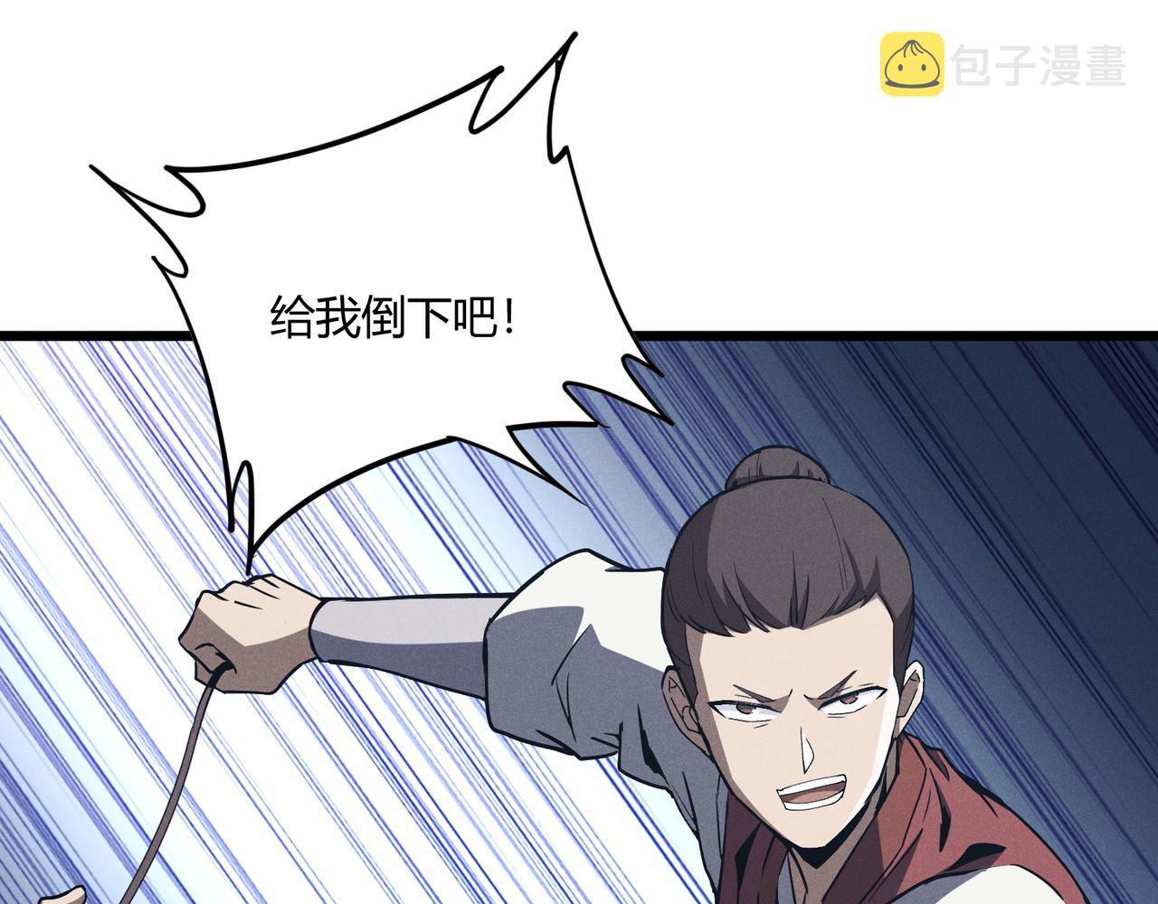 第14话 不好的预感112