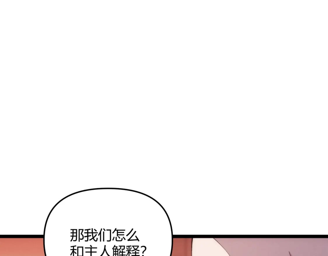 第65话 失败的关键36