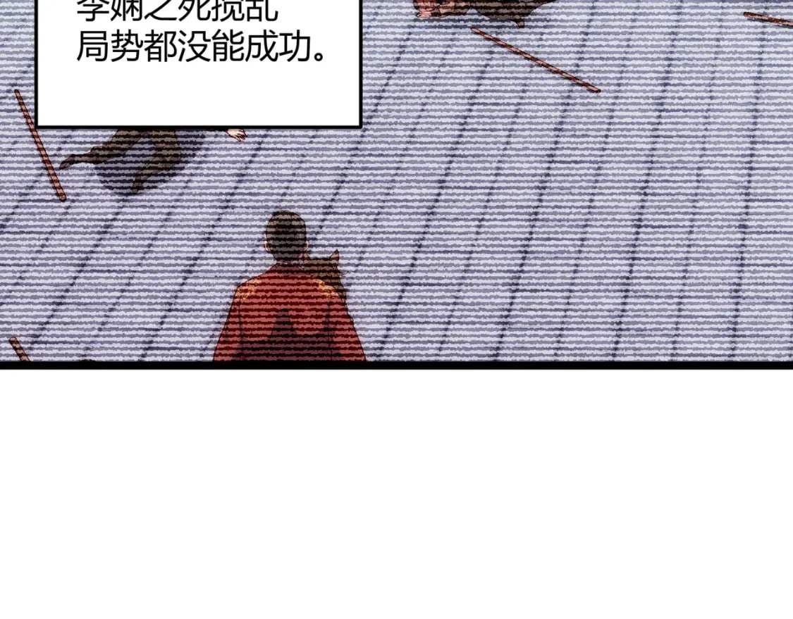 第65话 失败的关键49