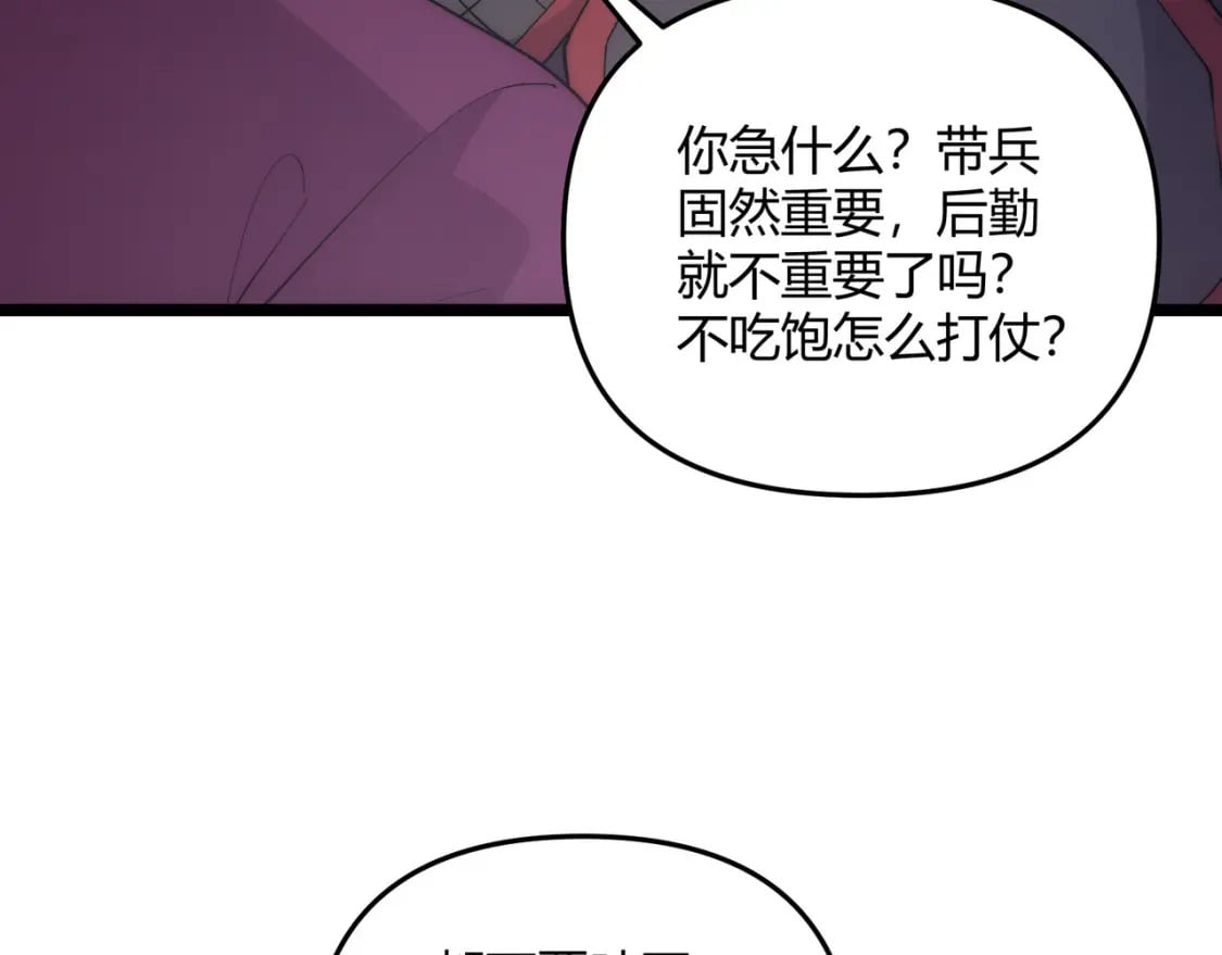 第66话 大理寺少卿72