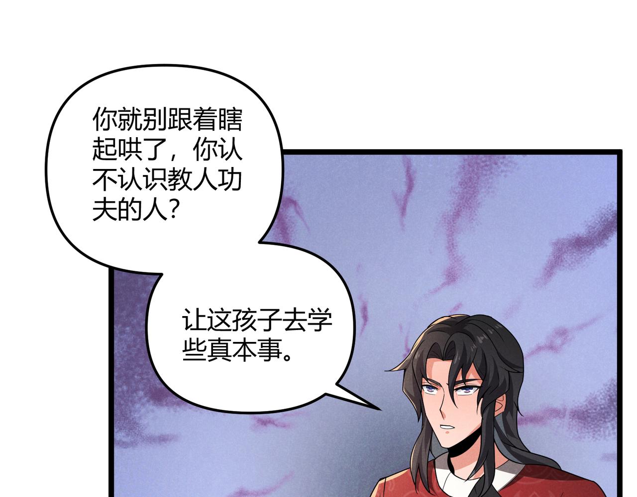 第29话 沙漠89