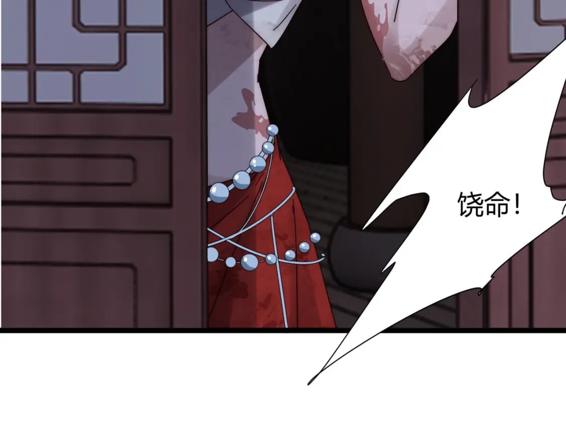 第70话 灭口127