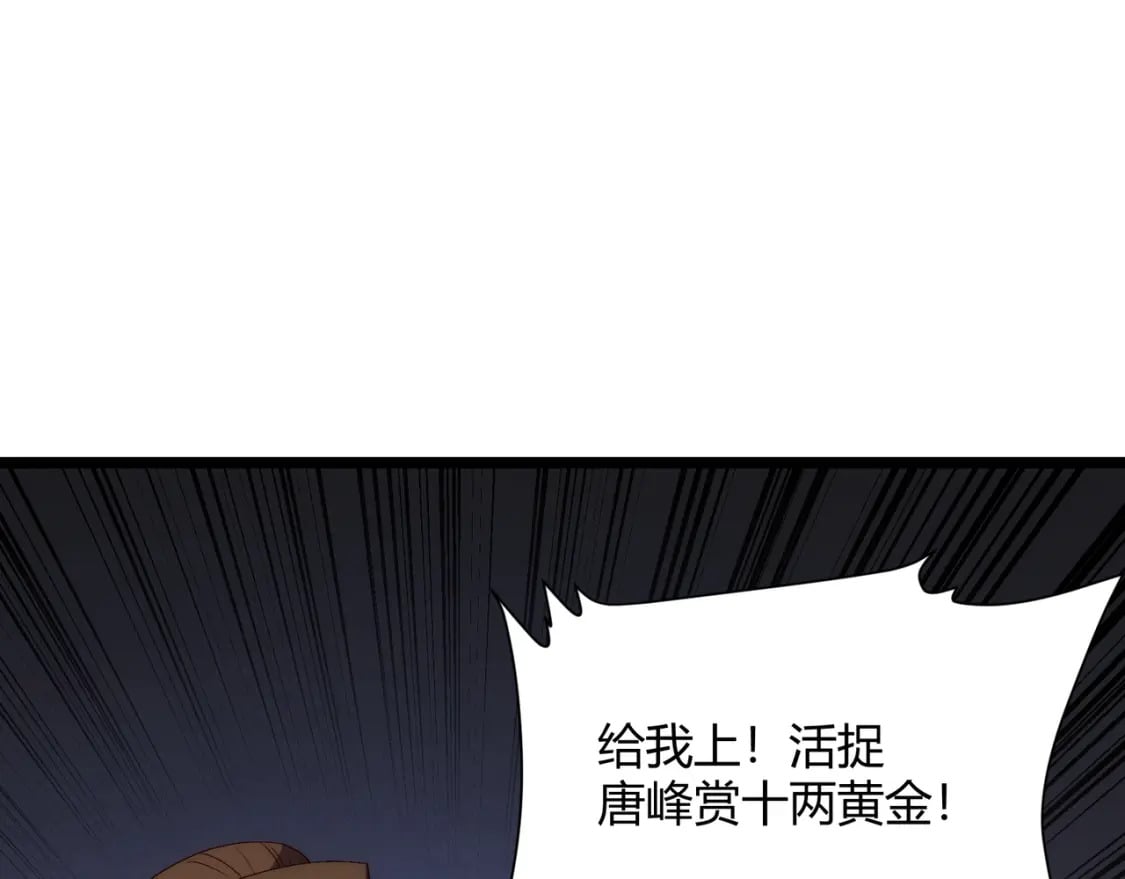 第64话 护犊子19