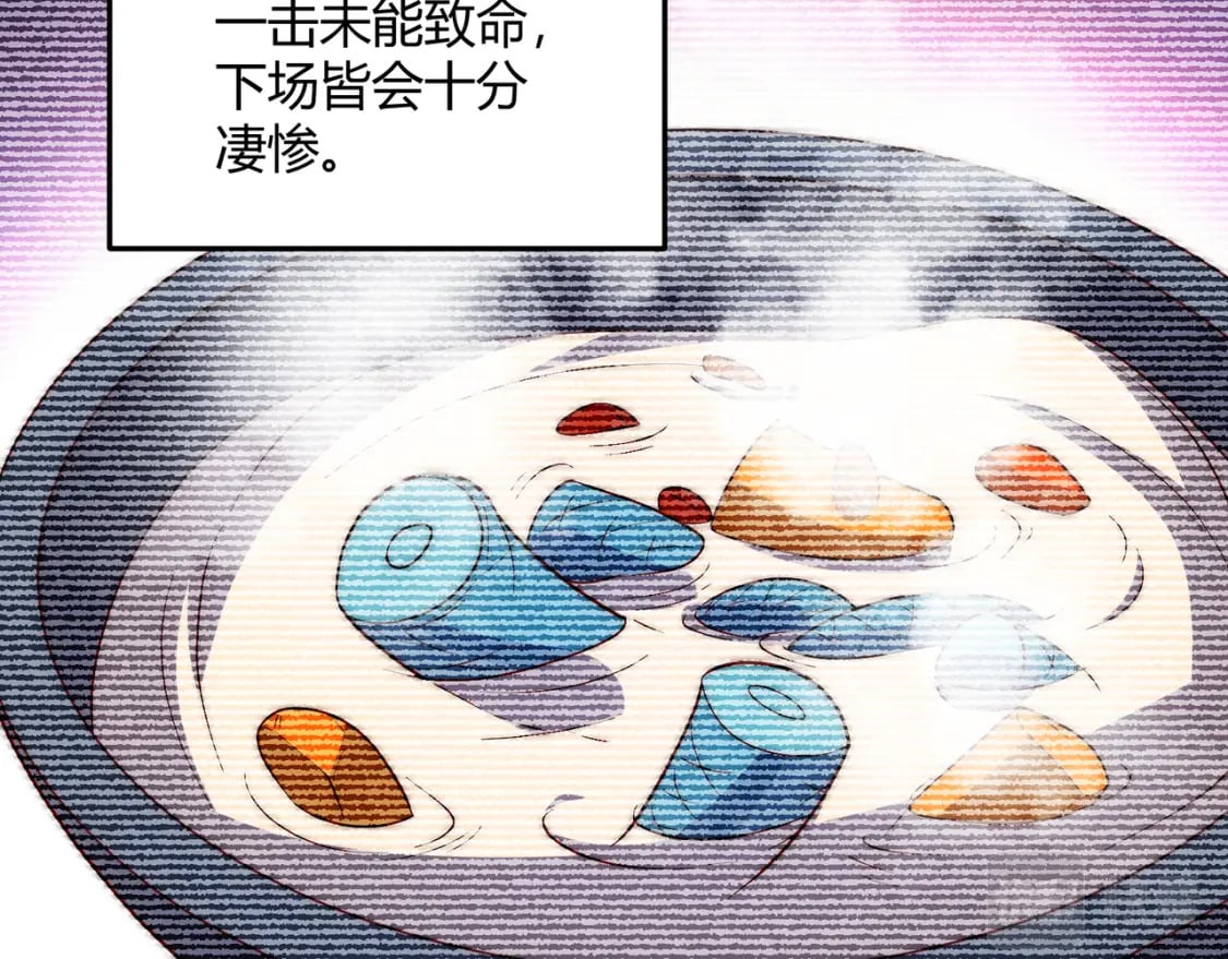 第65话 失败的关键44