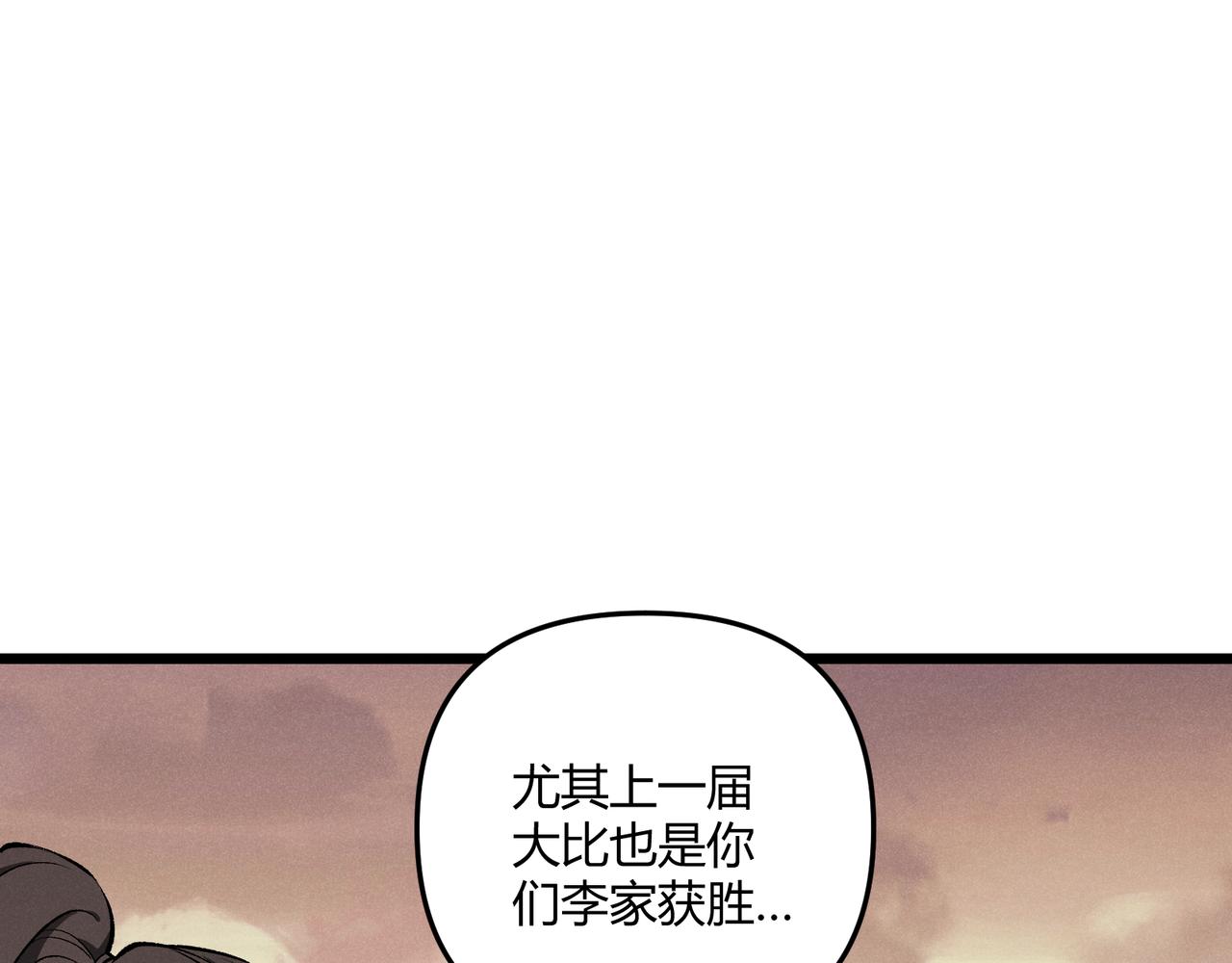 第17话 红包雨6