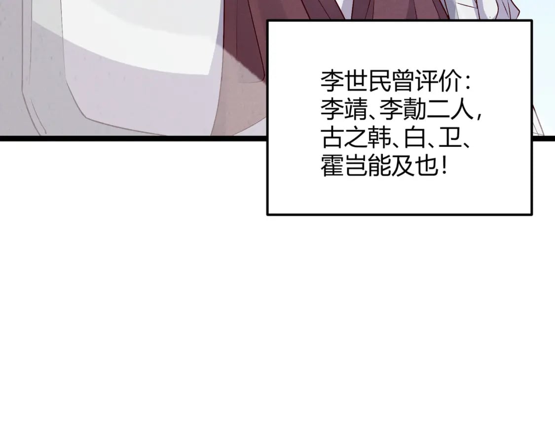第62话 肉搏12