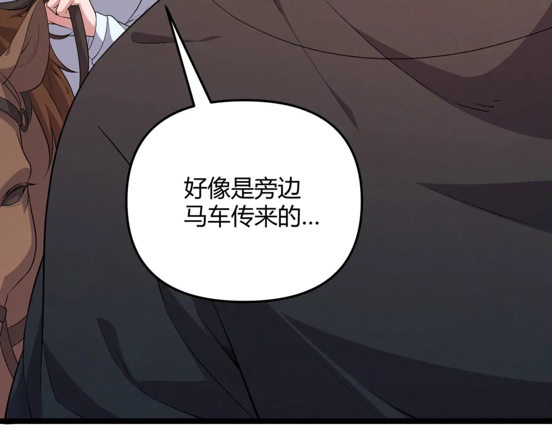 第58话 奇效78