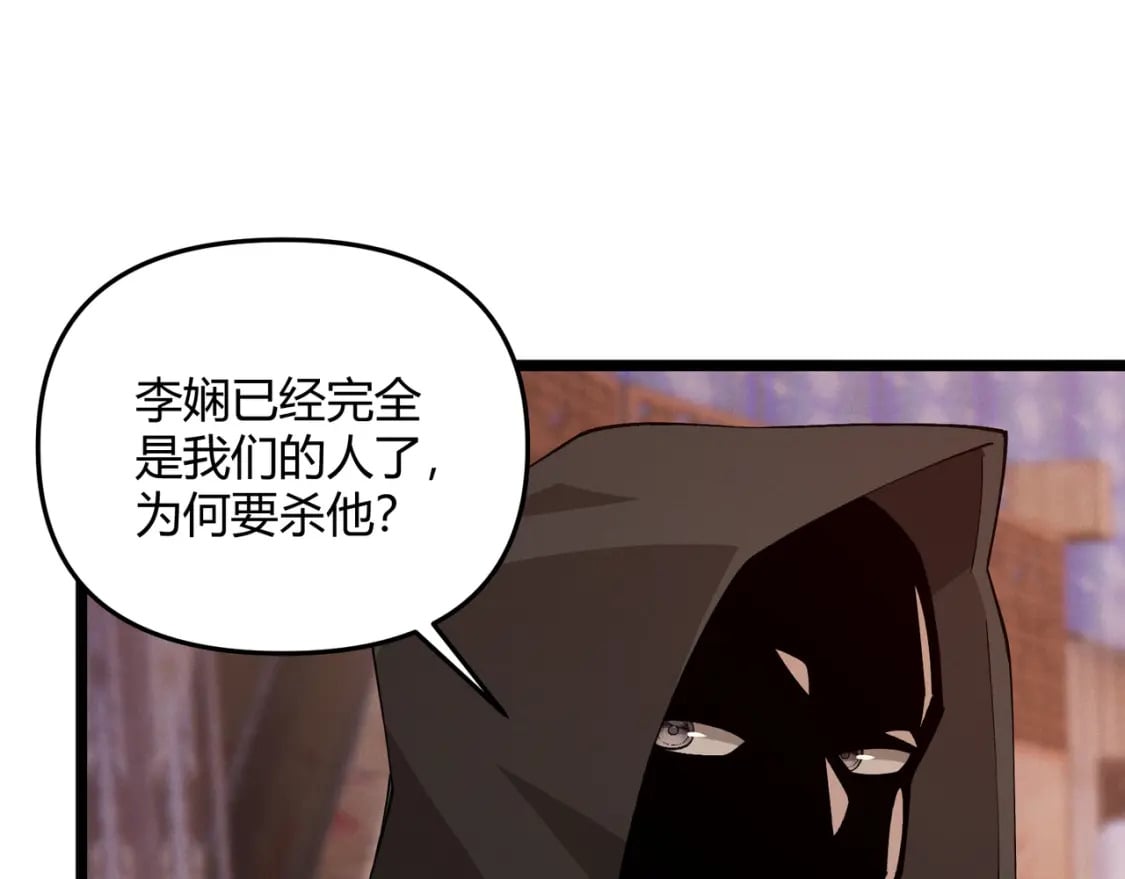 第57话 转折63
