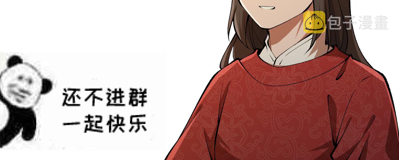 第20话 和亲135