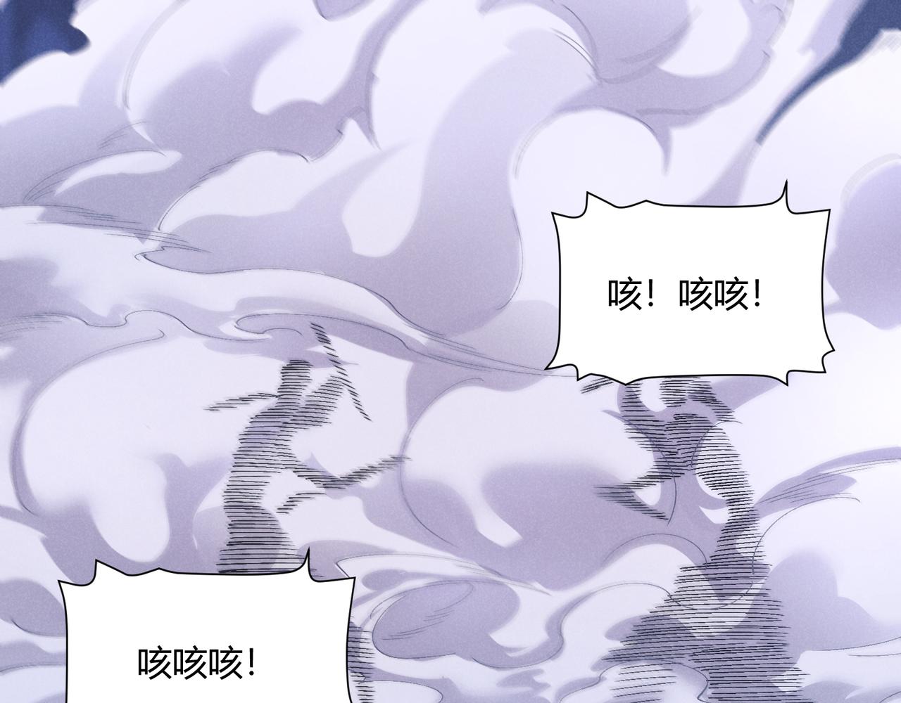 第34话 刺杀105