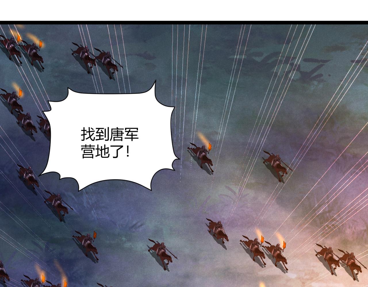第31话 插翅难逃68