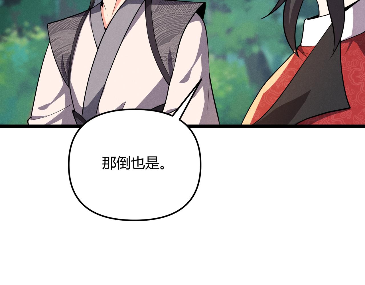 第31话 插翅难逃103