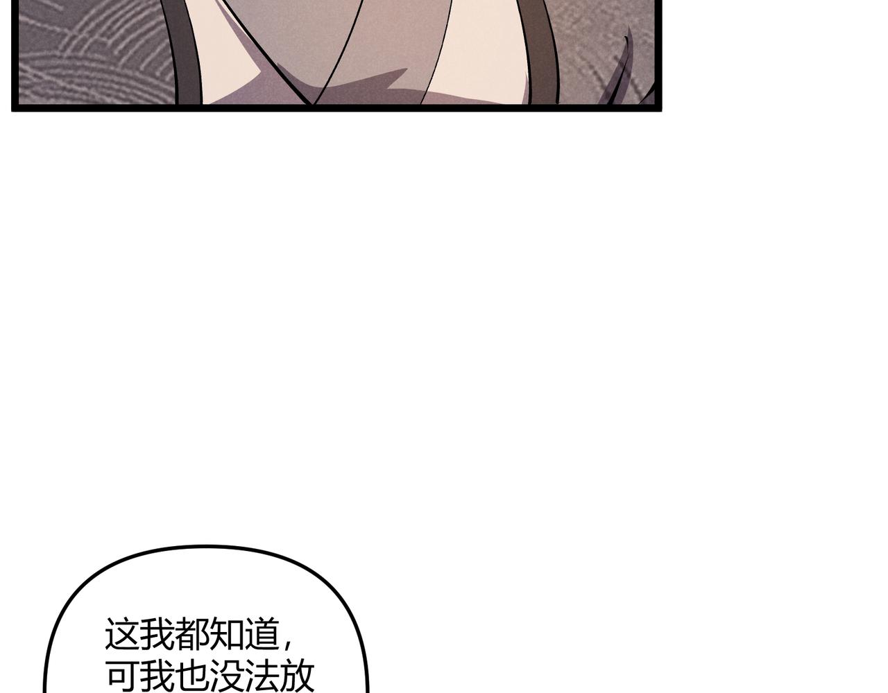 第30话 必胜的把握27