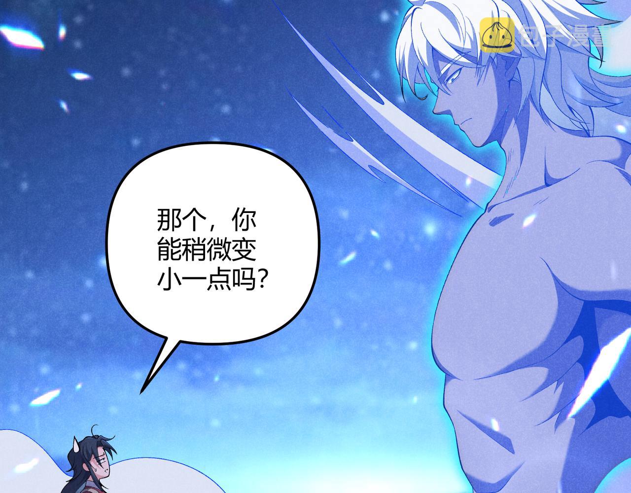 第24话 只许成功72