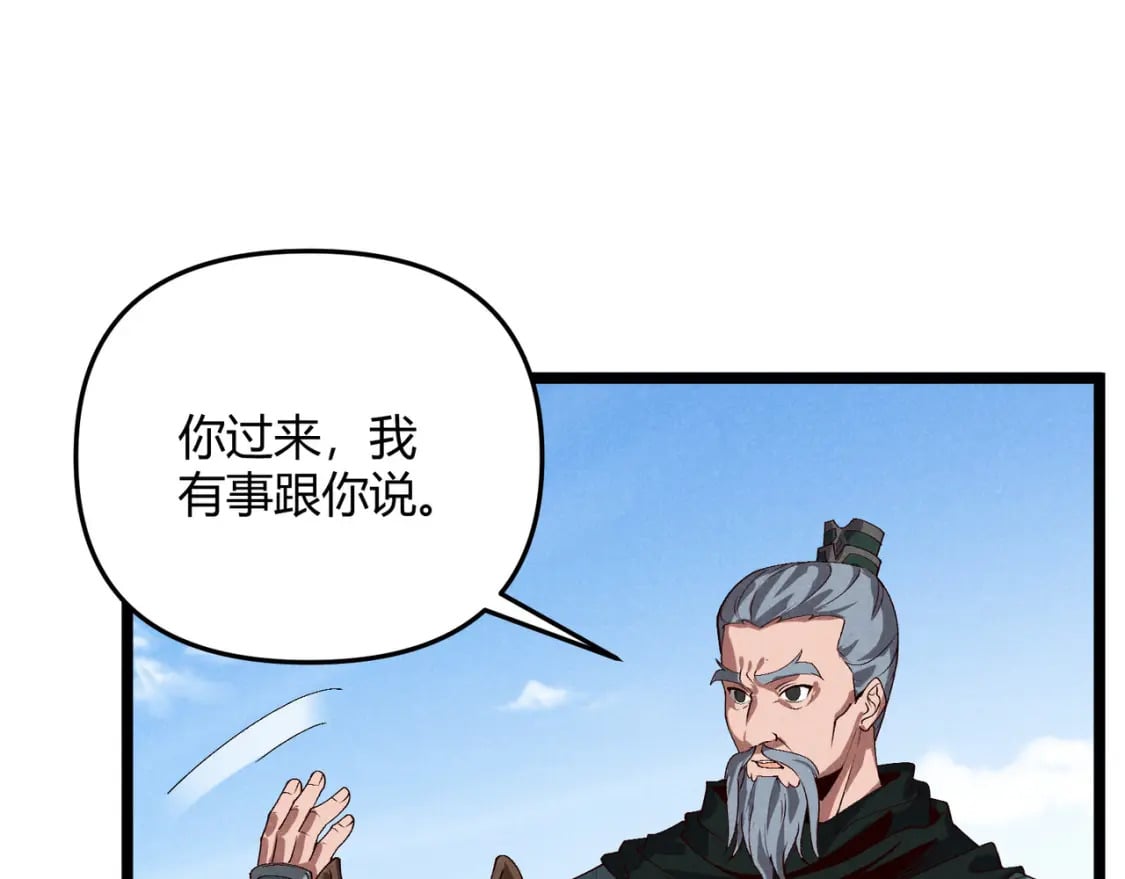 第63话 十目21