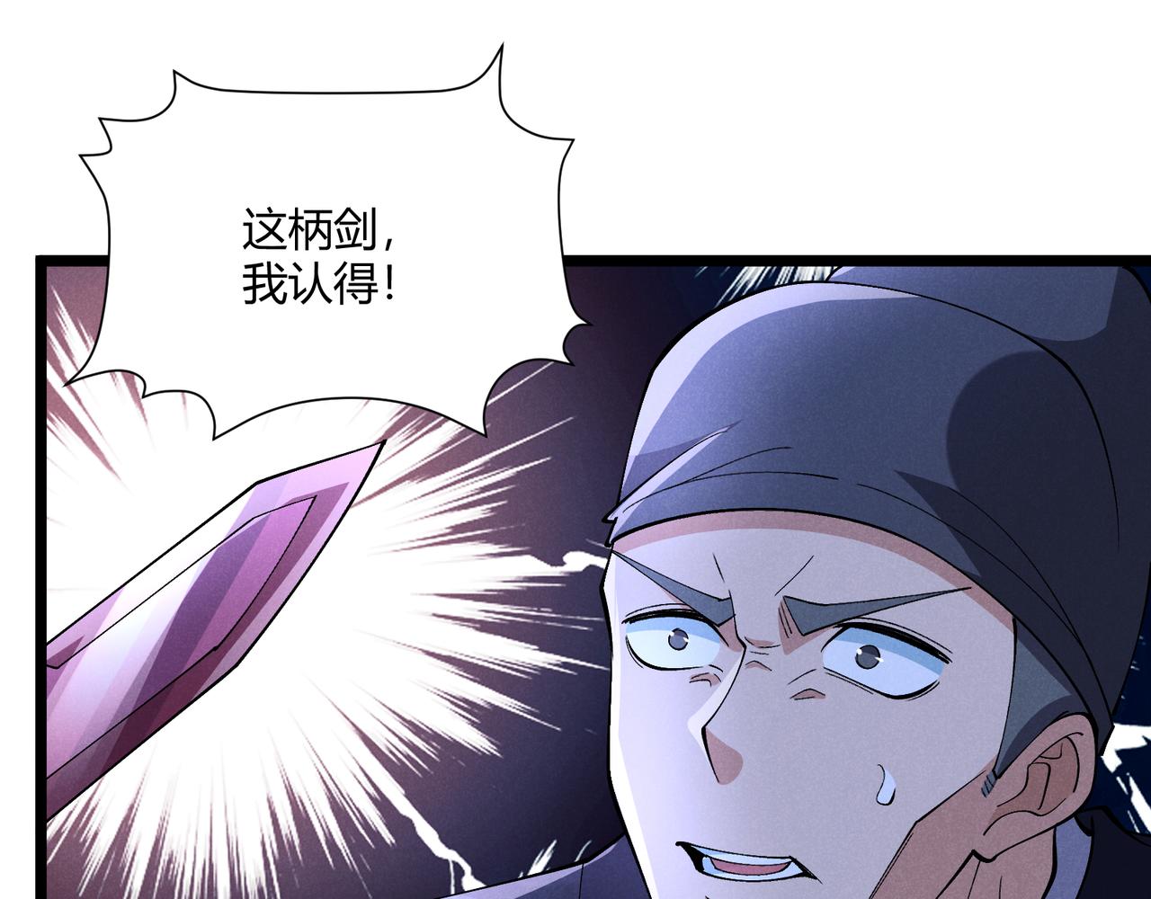 第34话 刺杀122