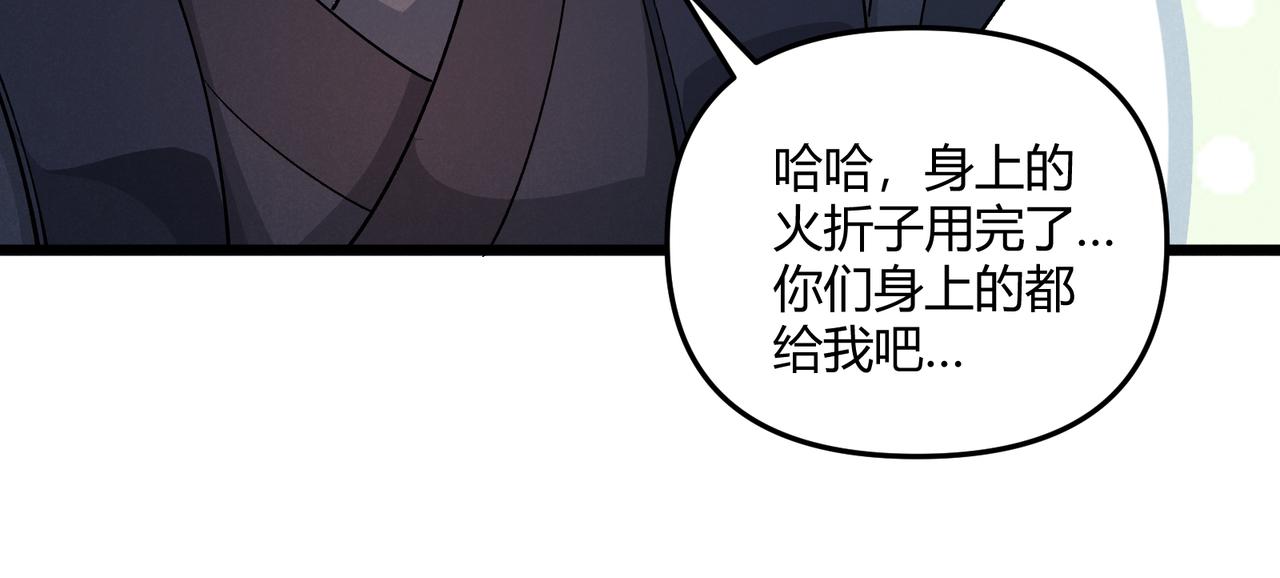 第27话 尾声65