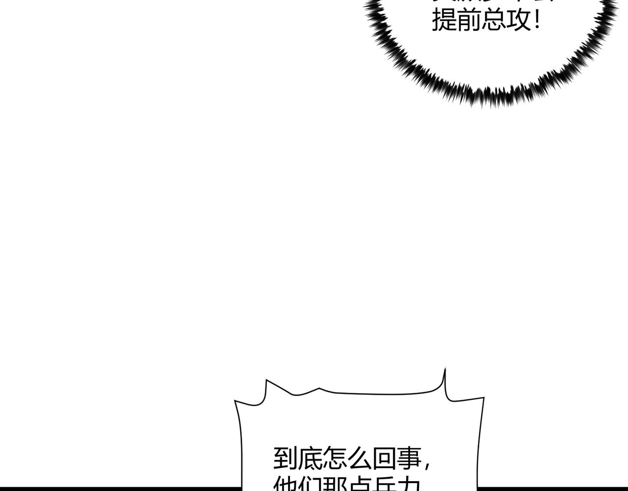 第28话 魔鬼60