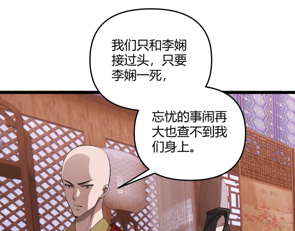 第57话 转折74