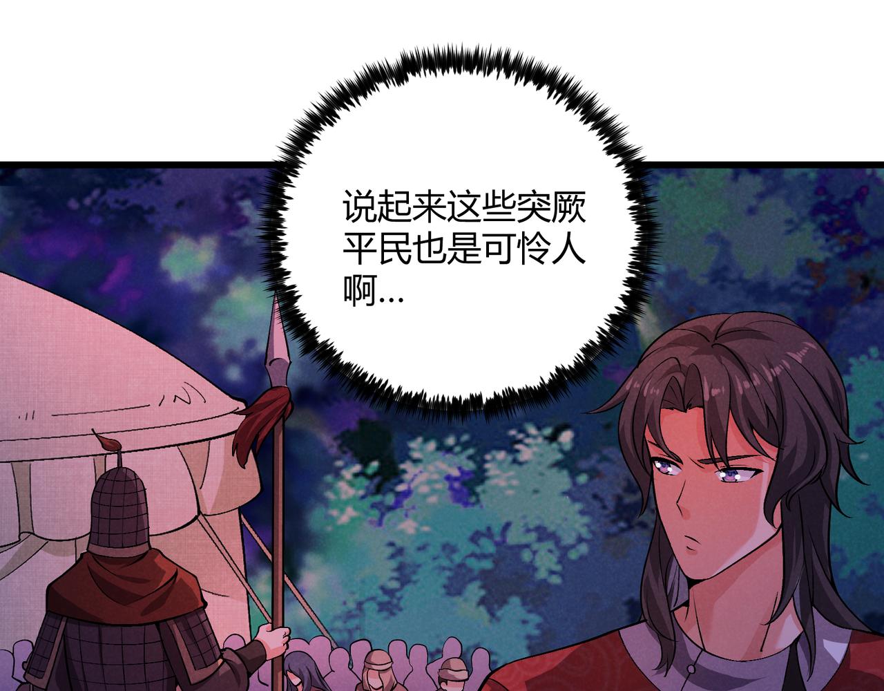 第30话 必胜的把握95