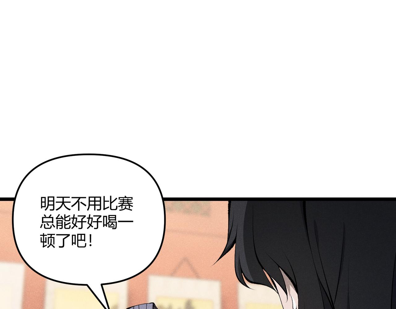第18话 身世94