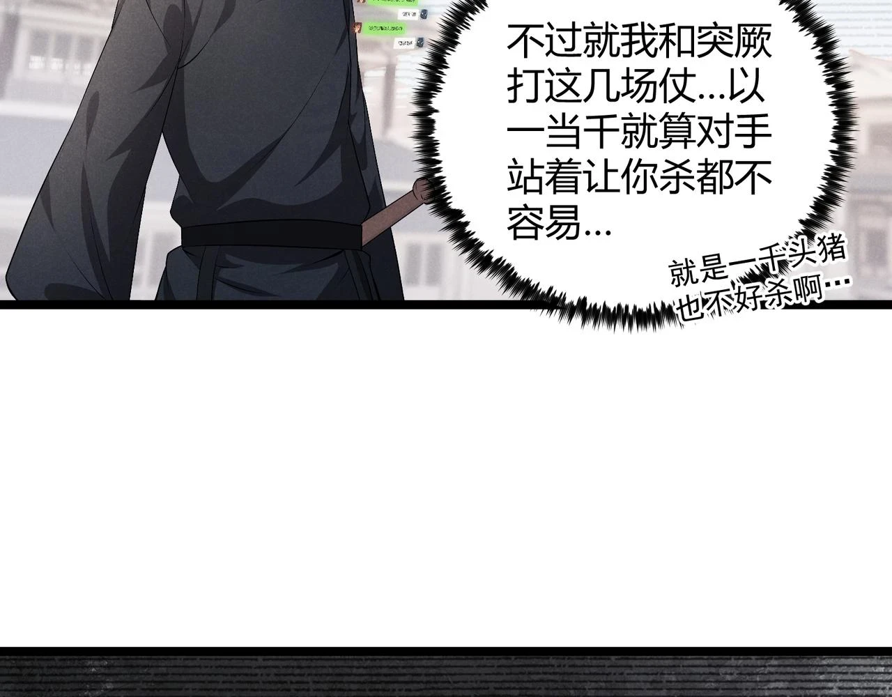 第46话 大理寺87