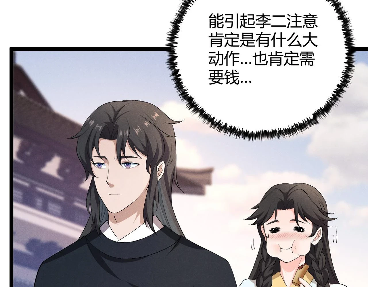 第50话 义阳茶14