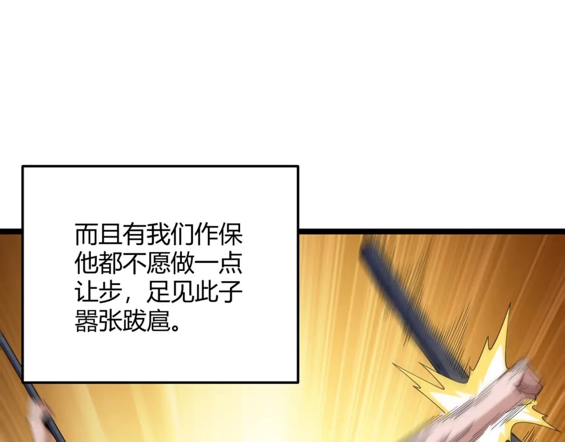 第63话 十目61
