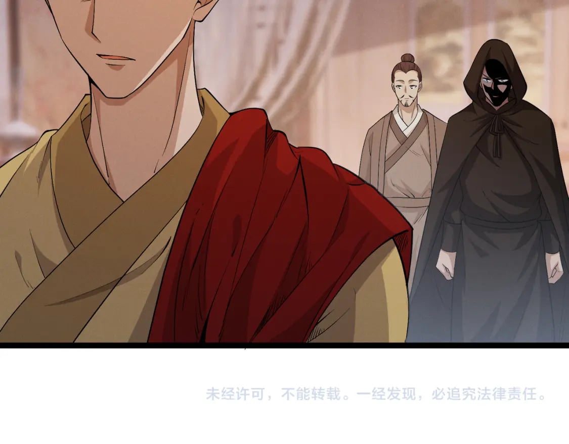 第56话 医术高明100