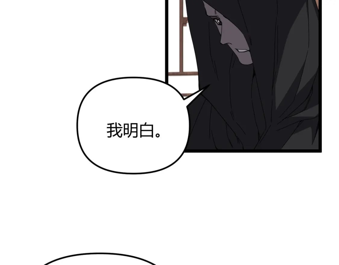 第71话 灭口108