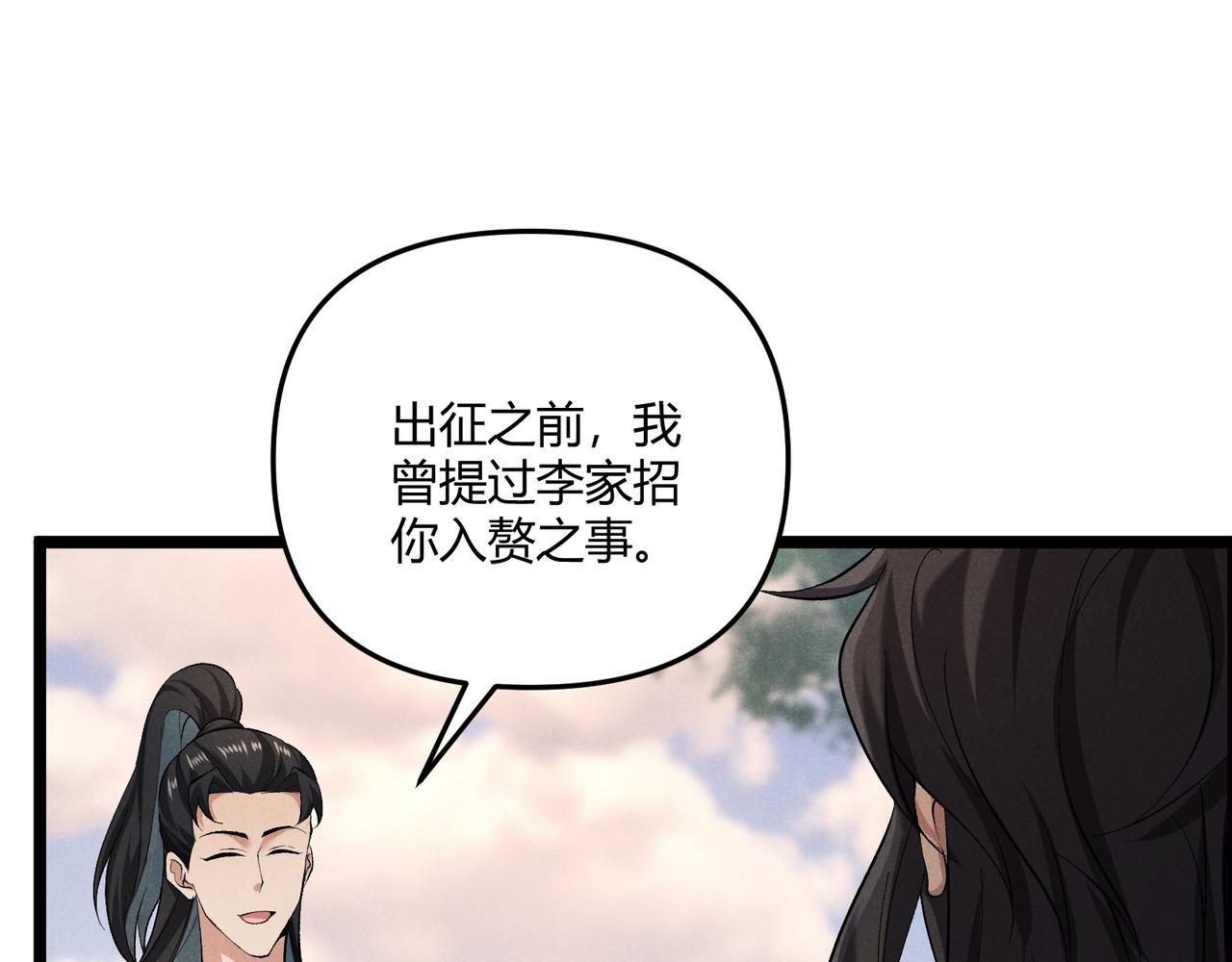 第43话 雪玉89
