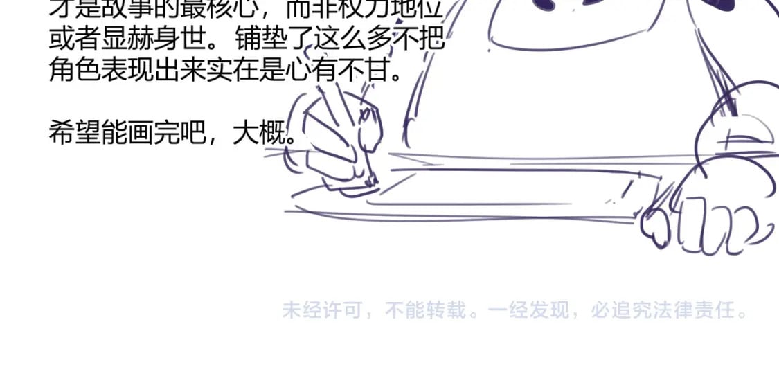 第67话 长孙明兰153