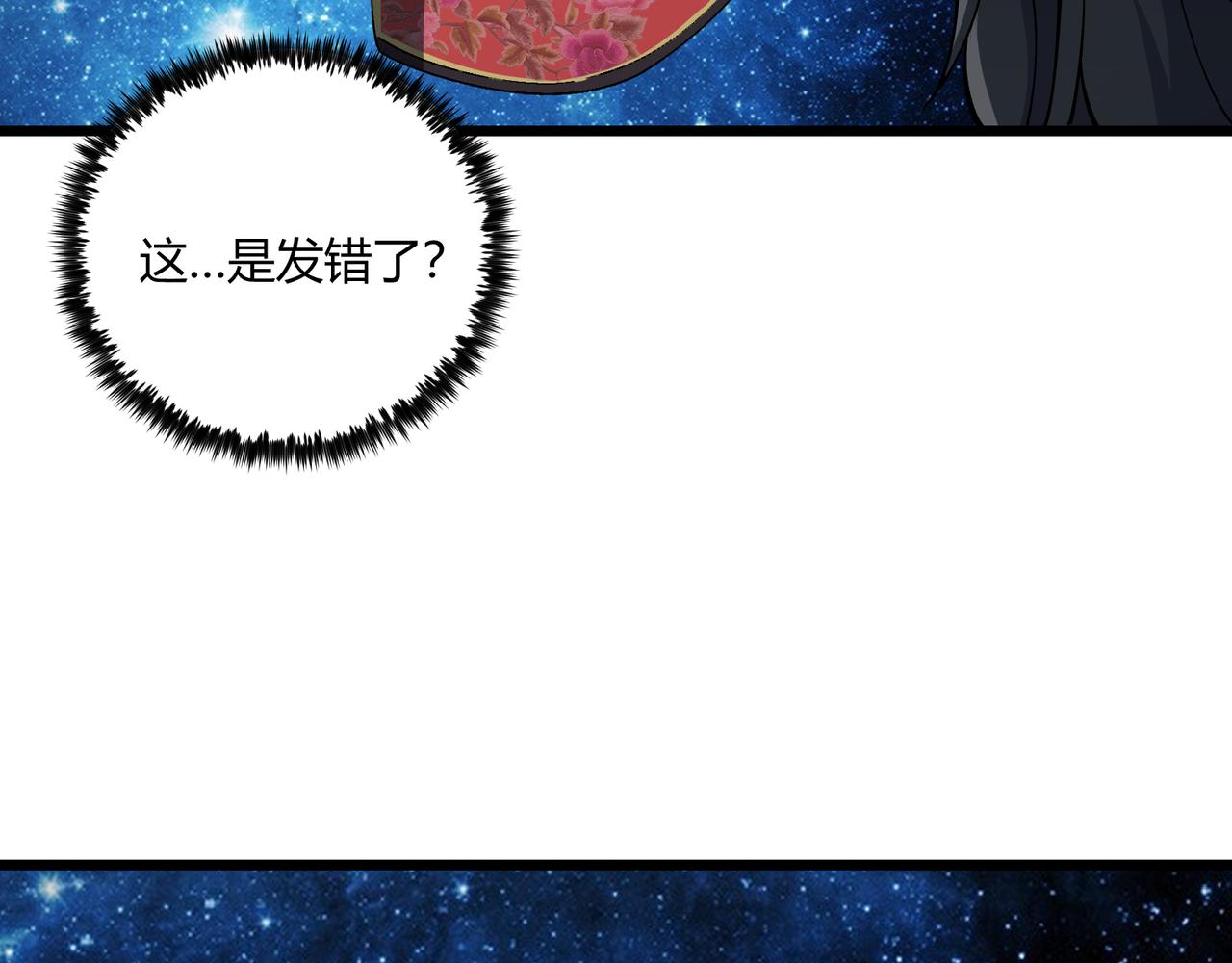 第22话 想撤回101