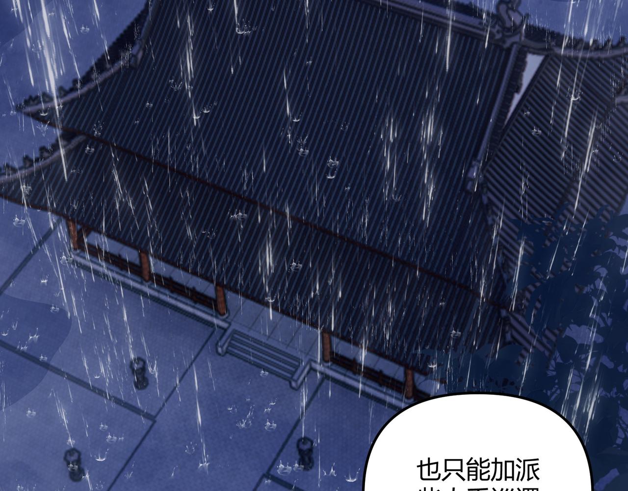 第21话 神秘人23