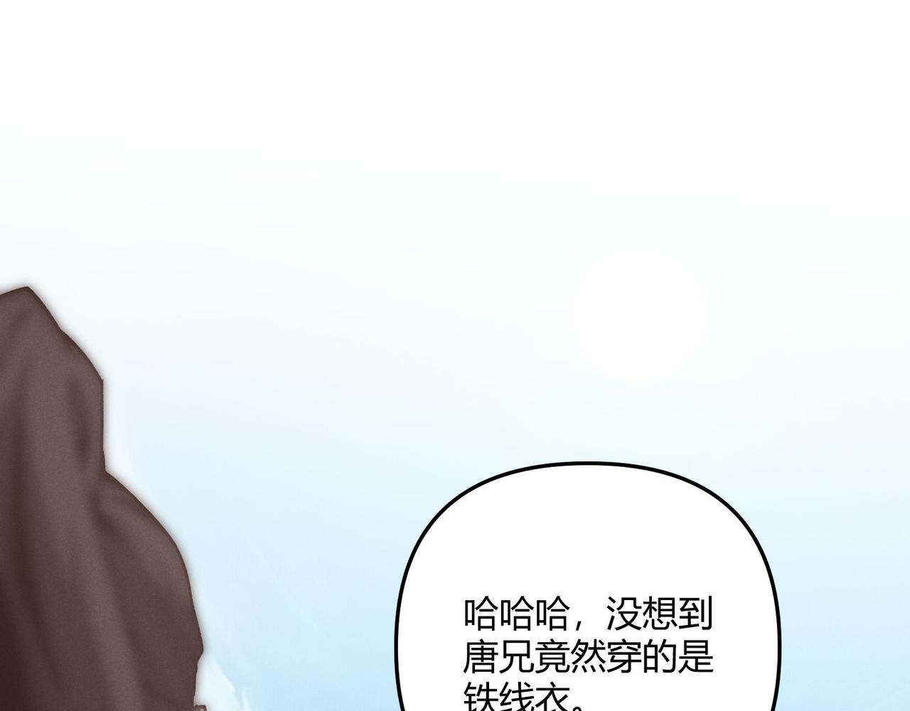 第16话 玄机11