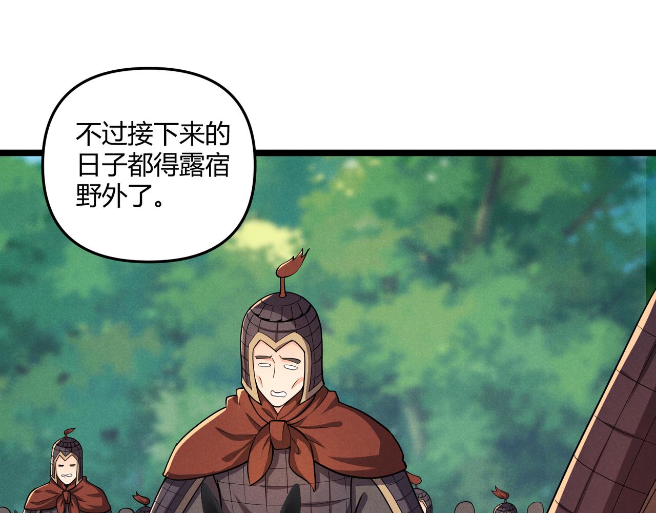 第31话 插翅难逃100