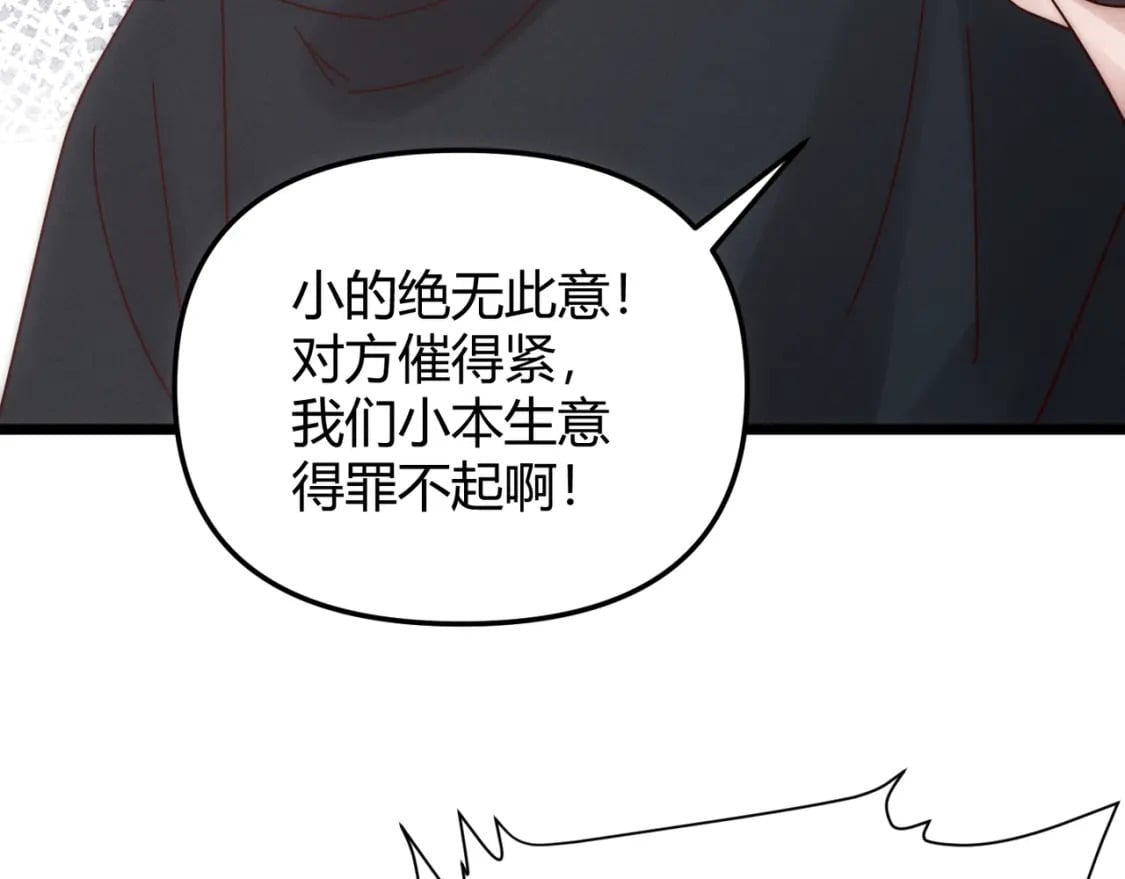 第69话 穿越者78